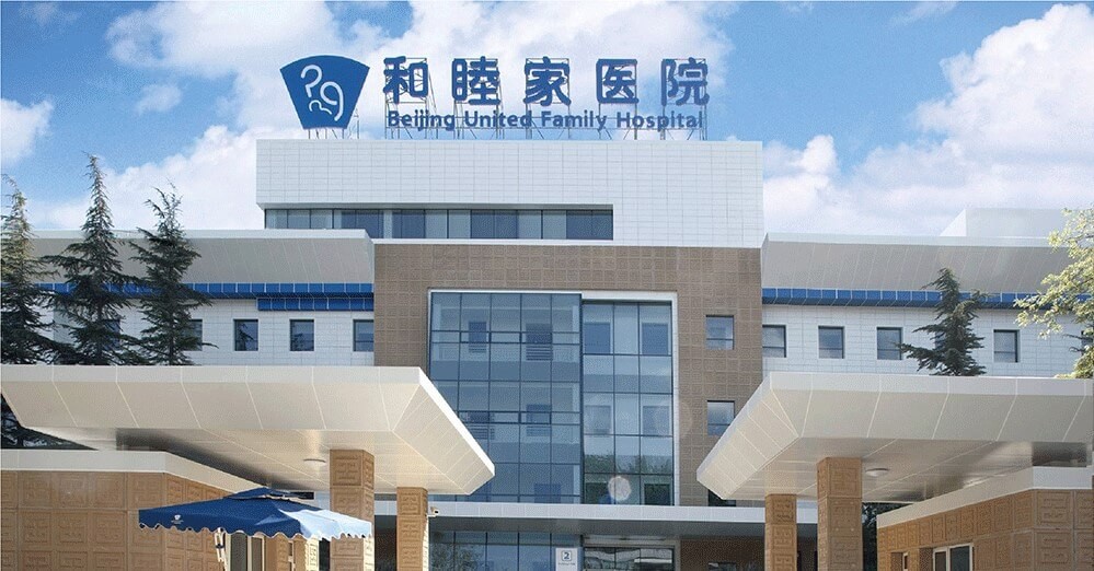上海浦东和睦家医疗除甲醛案例-医疗健康除甲醛案例