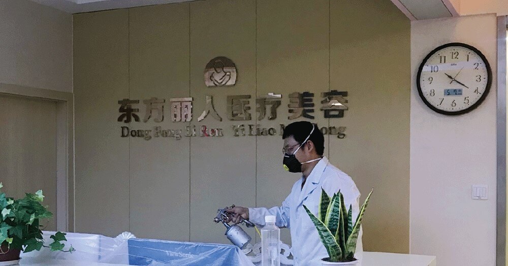 上海长宁东方丽人医疗美容除甲醛案例-医疗健康除甲醛案例